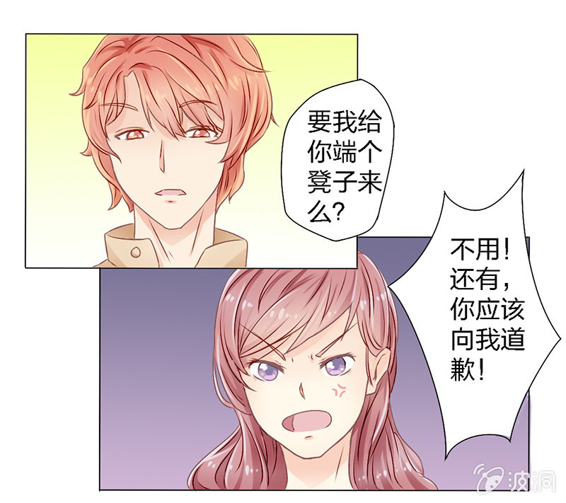 第二话0