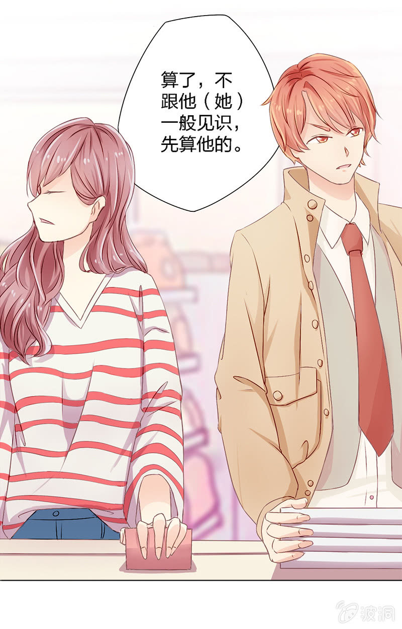 第二话6