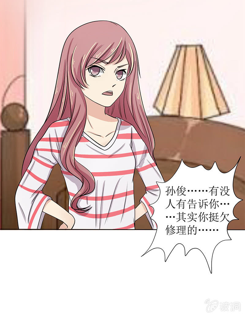 第十二话37