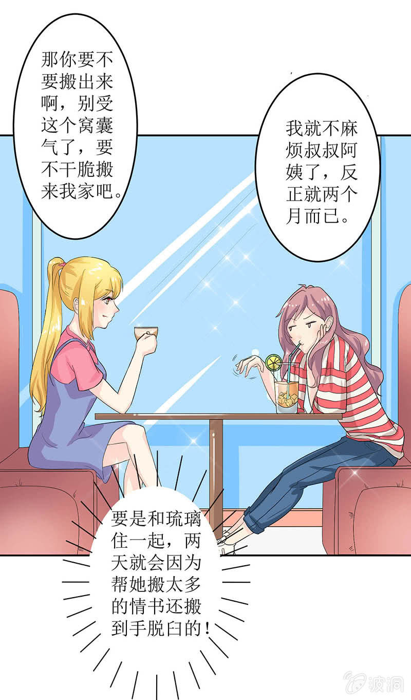 第七话27