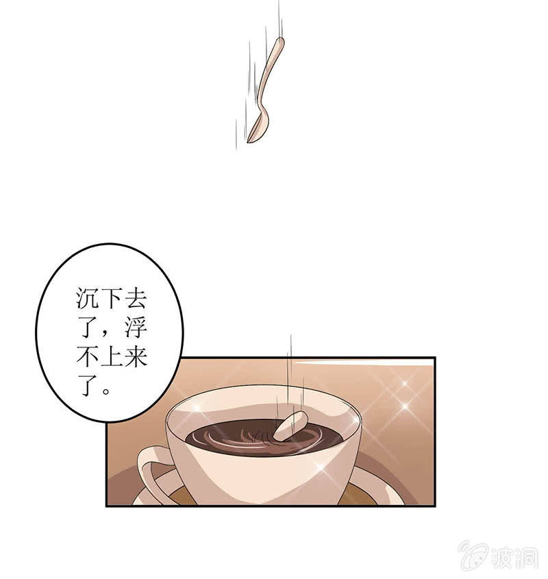 第七话23