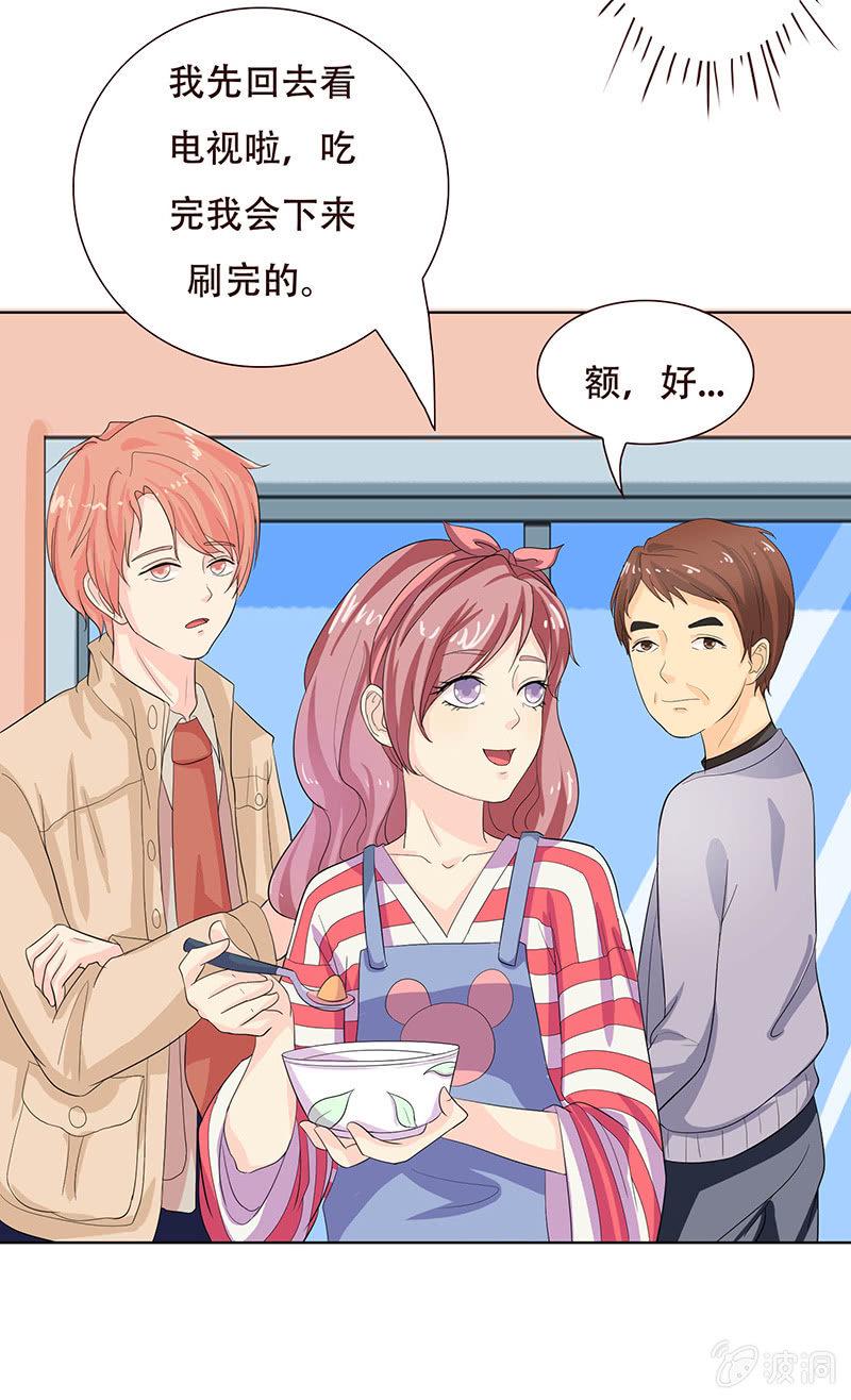 第五话12