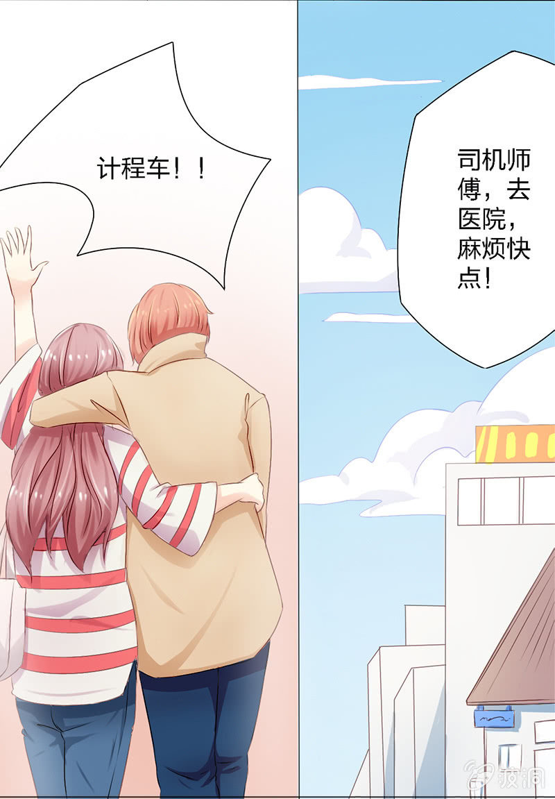 第二话20
