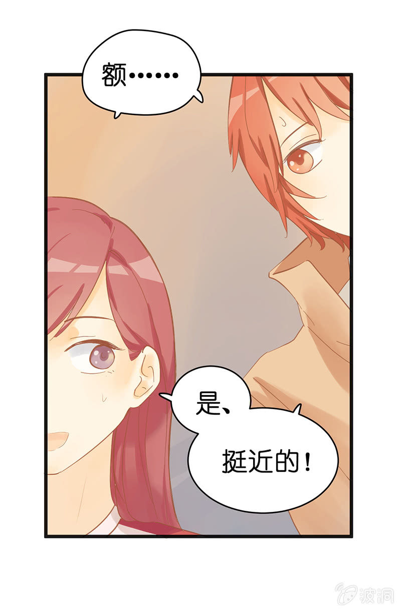 第19话10