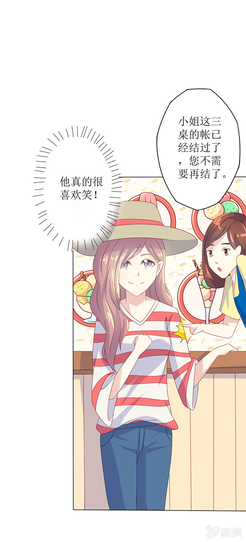 第十二话7