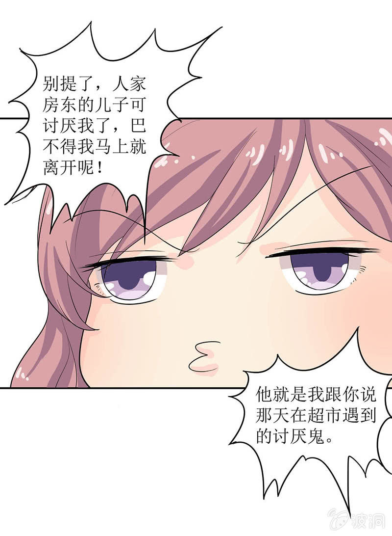 第七话26