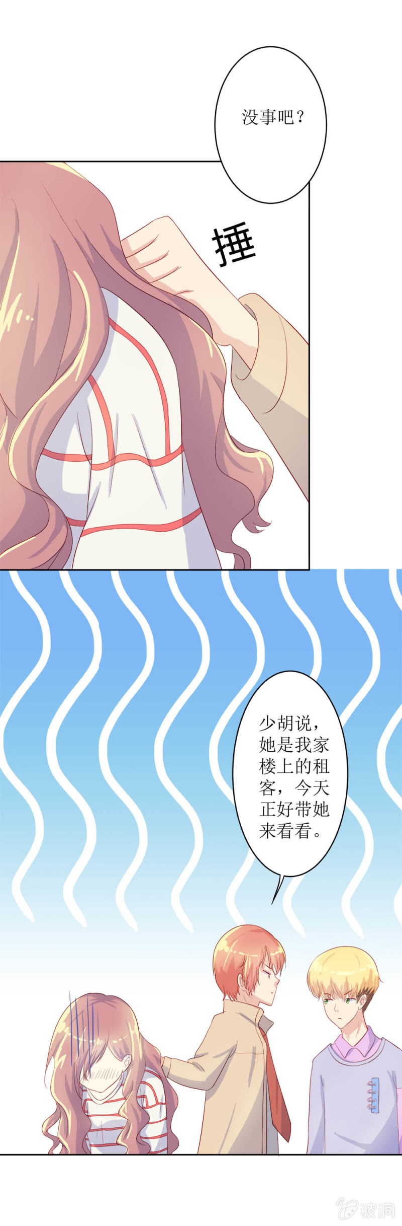 第14话53