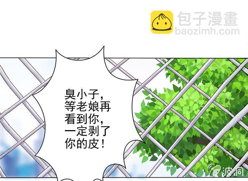 第三话12
