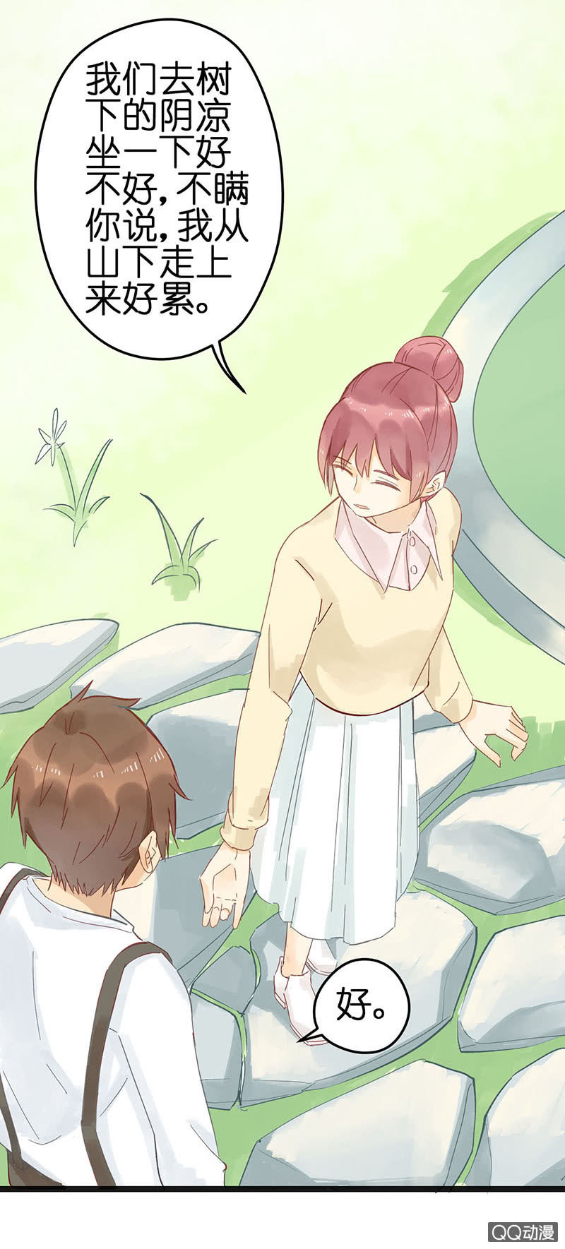 第21话36