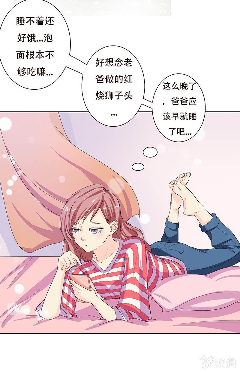 第五话14