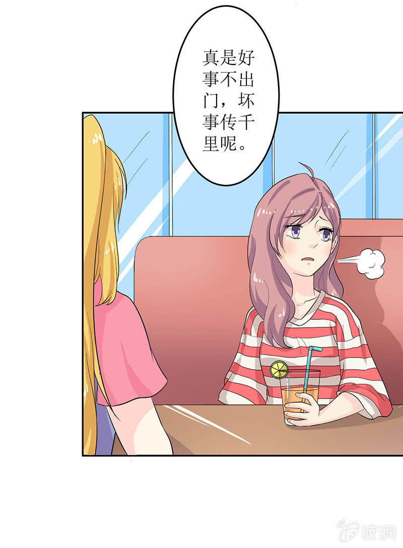 第七话25