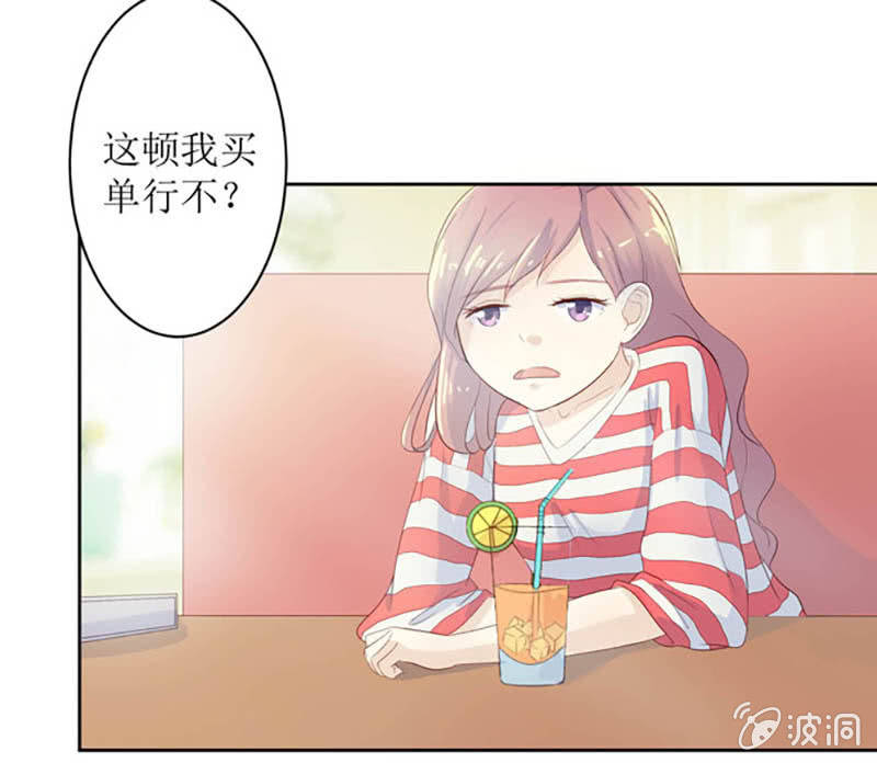 第七话29
