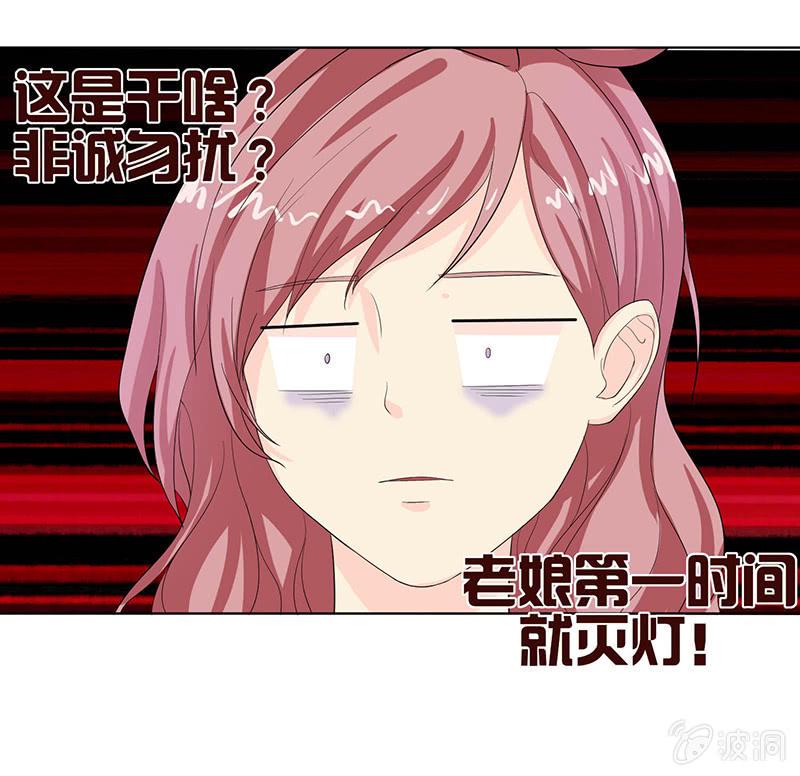 第五话10