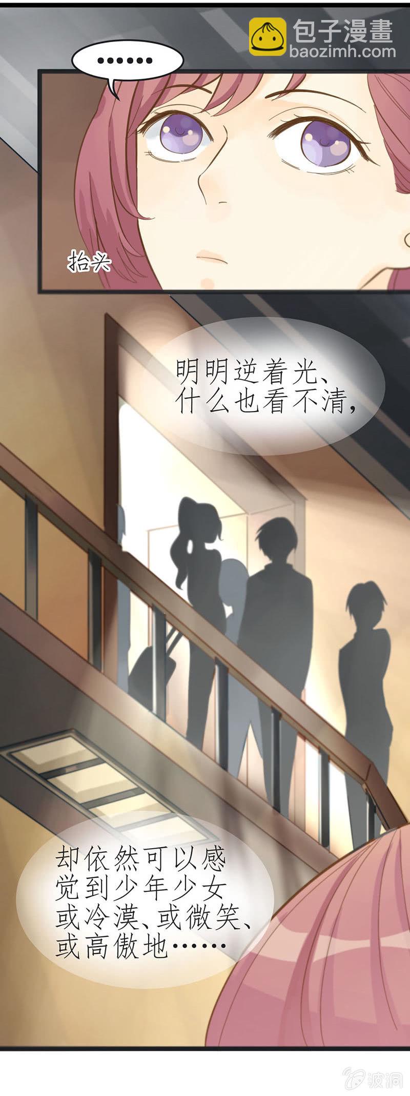 第15话19