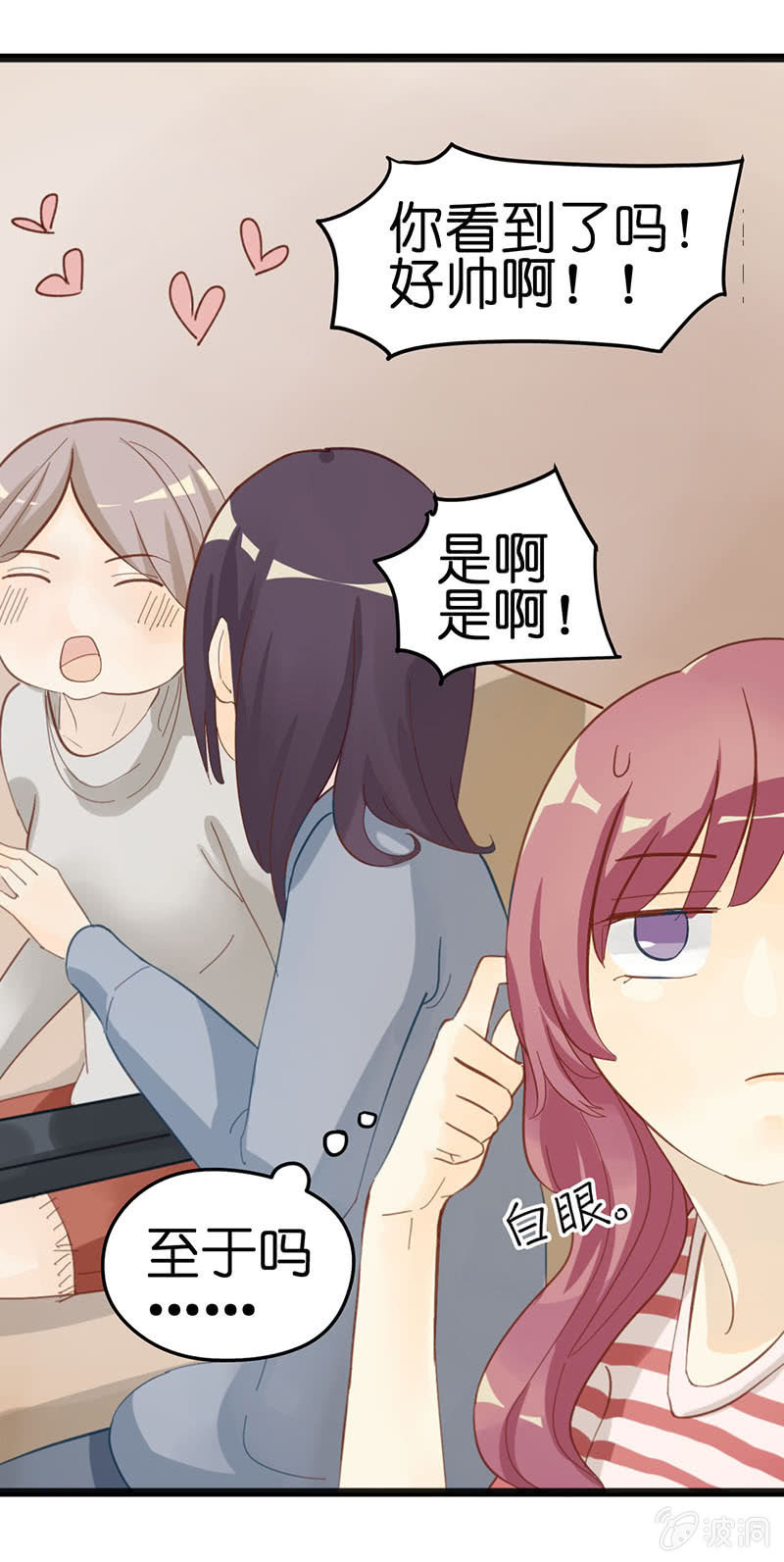 第15话23