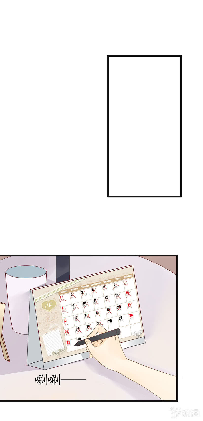 第19话11