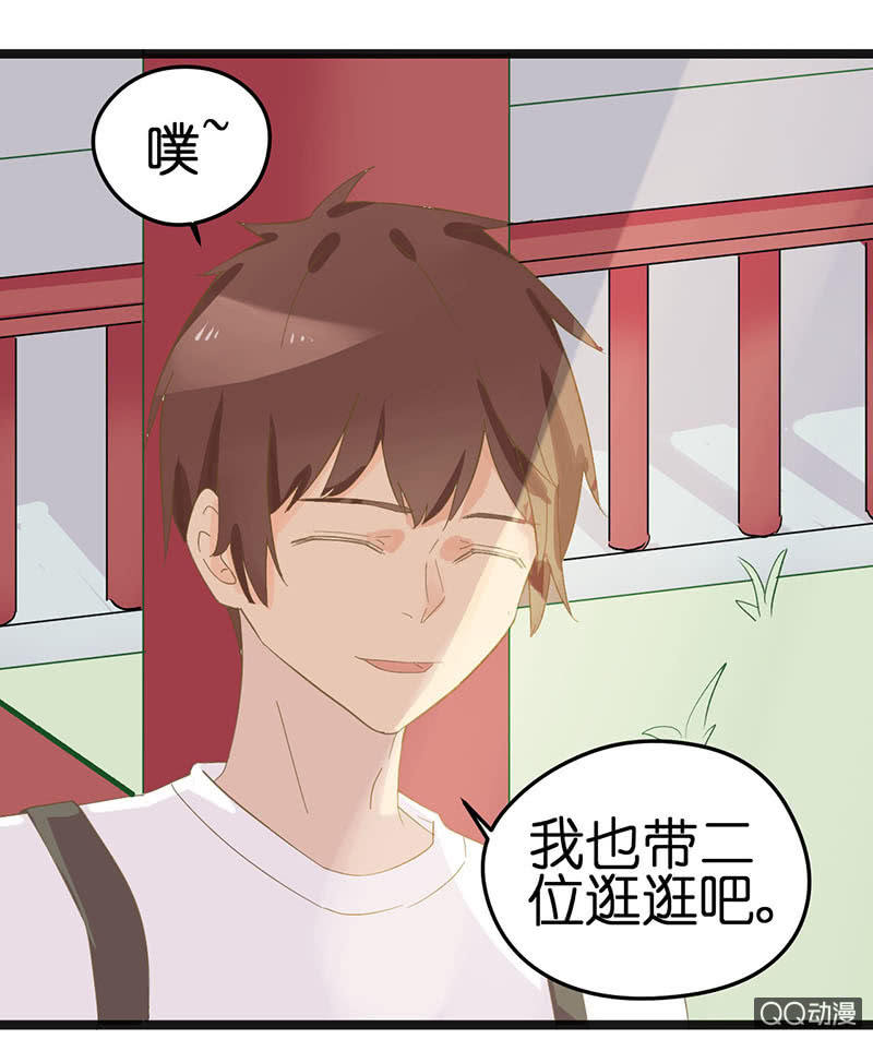 第21话21