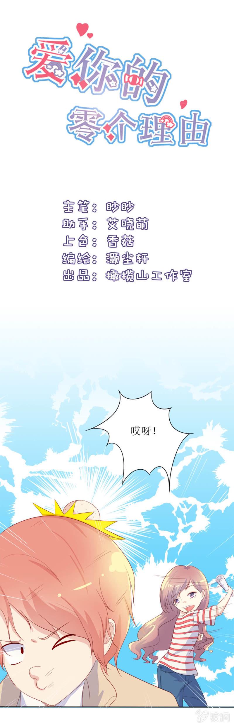 第14话0