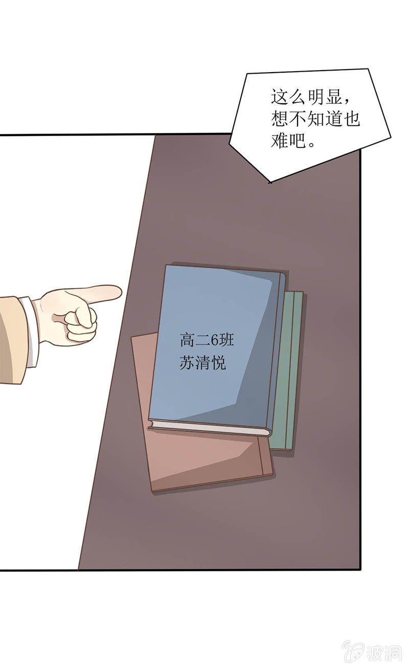 第13话39