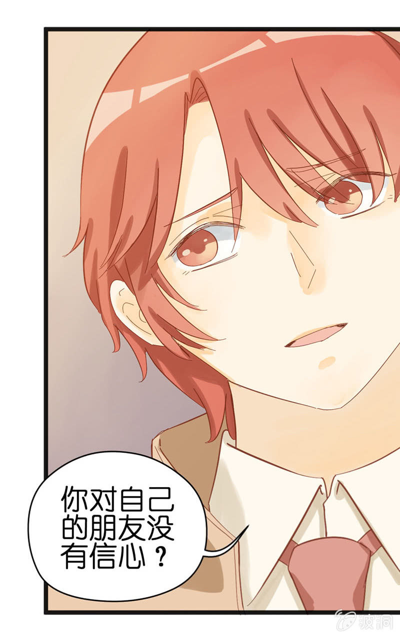 第十七话17