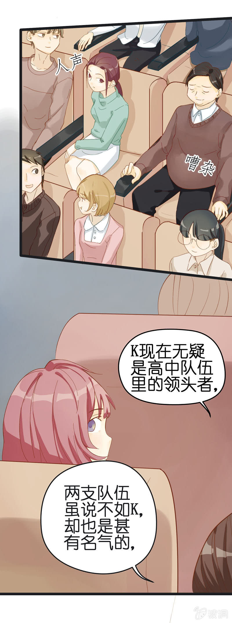第15话14