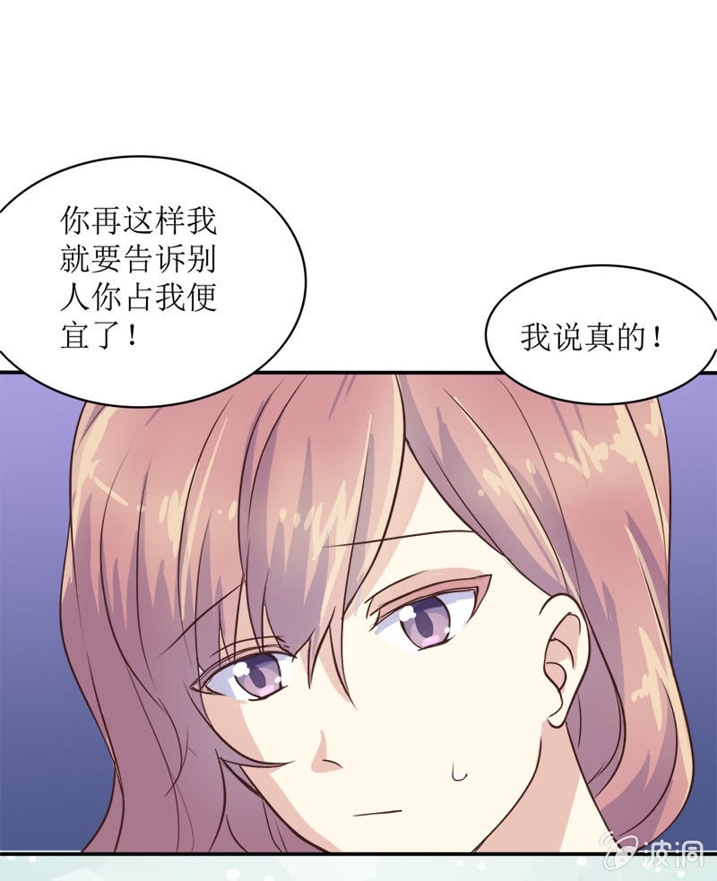 第九话6