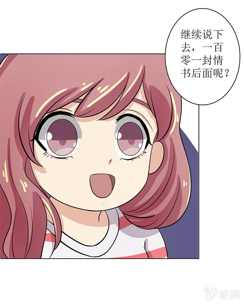 第十二话38