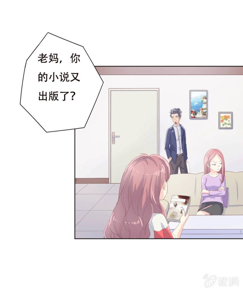 第四话4