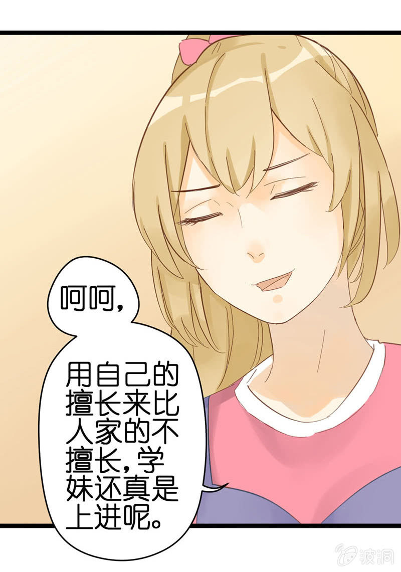 第十七话11