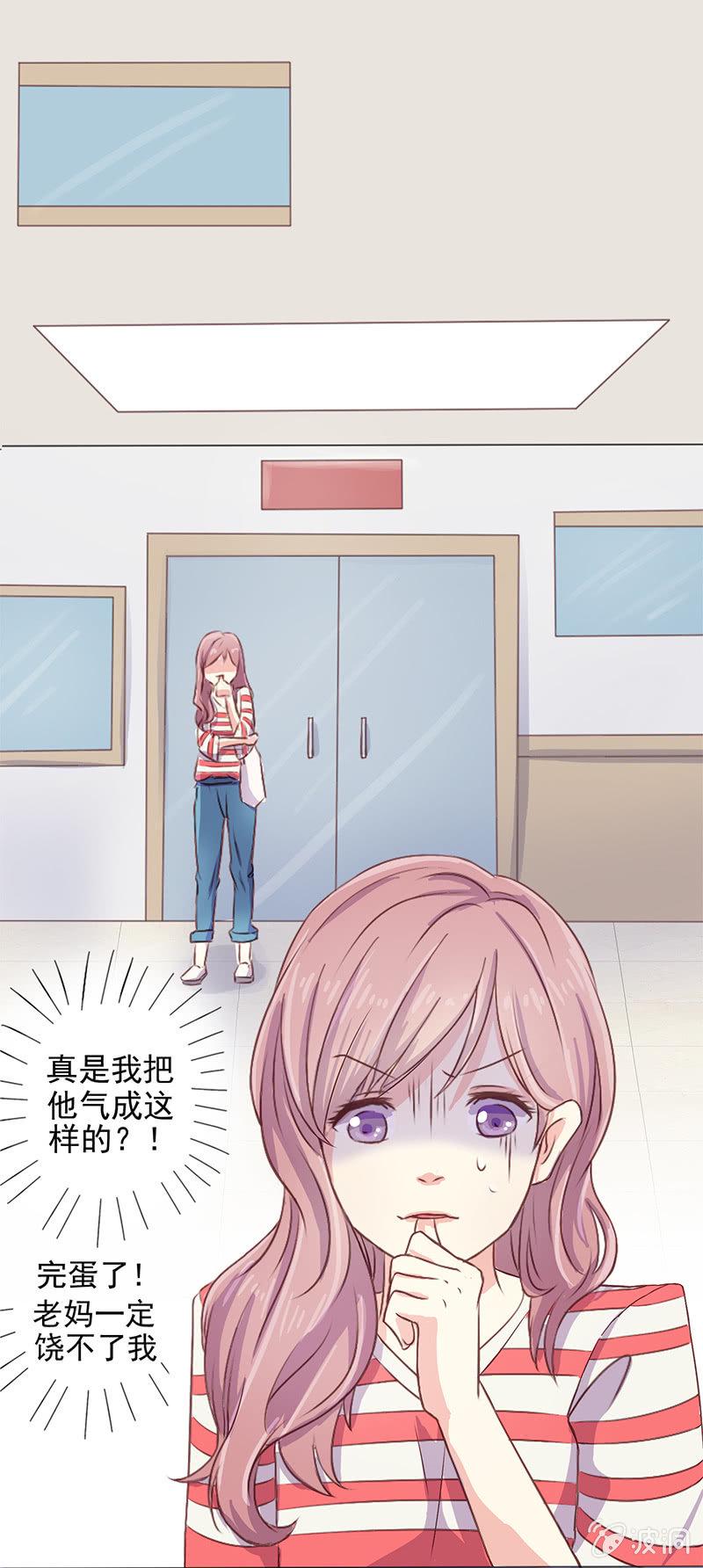 第三话0