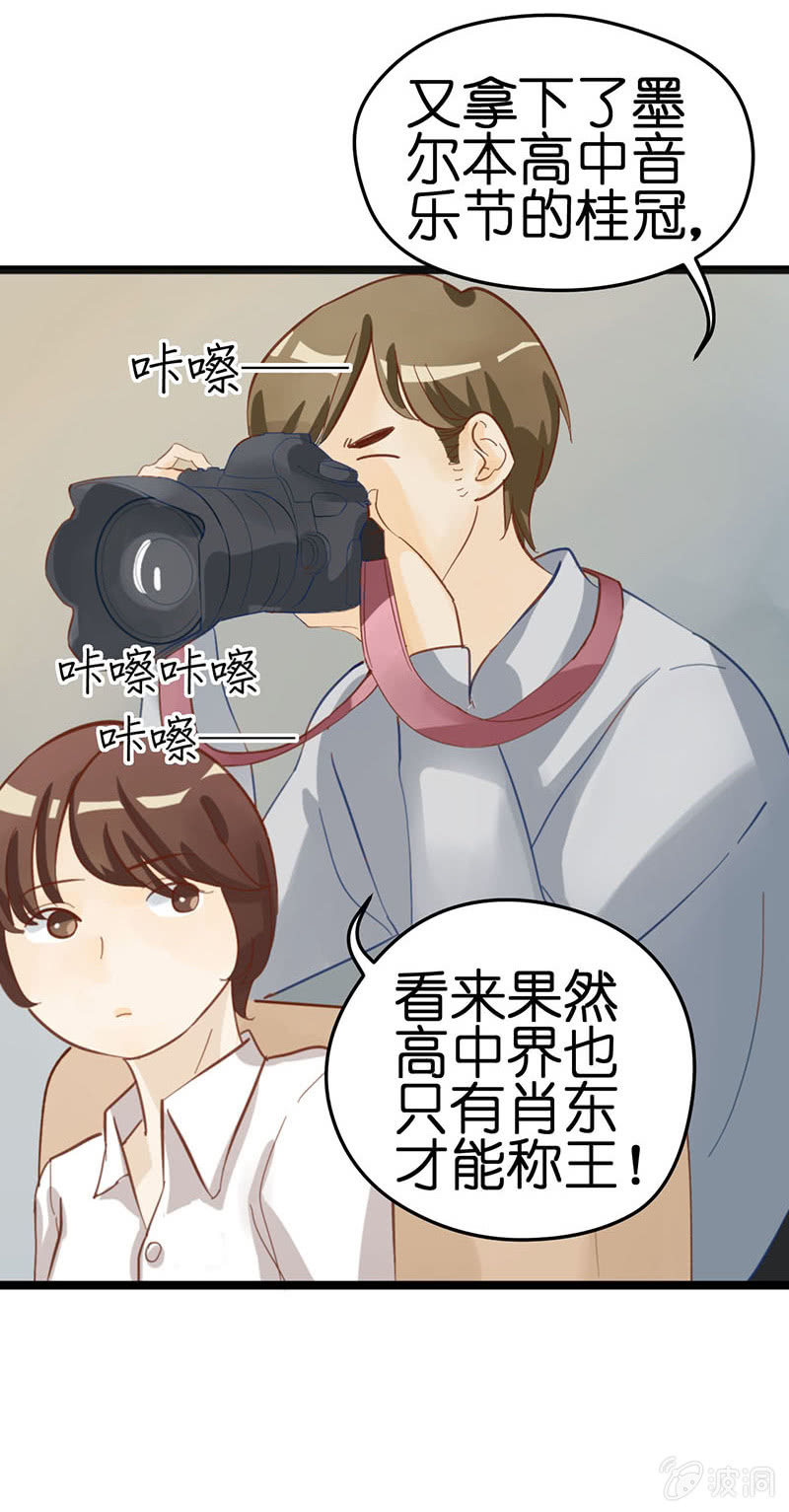 第15话25