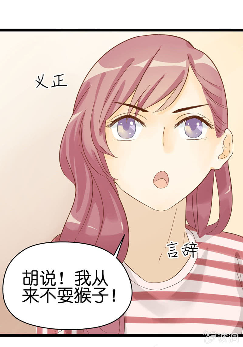 第十七话5