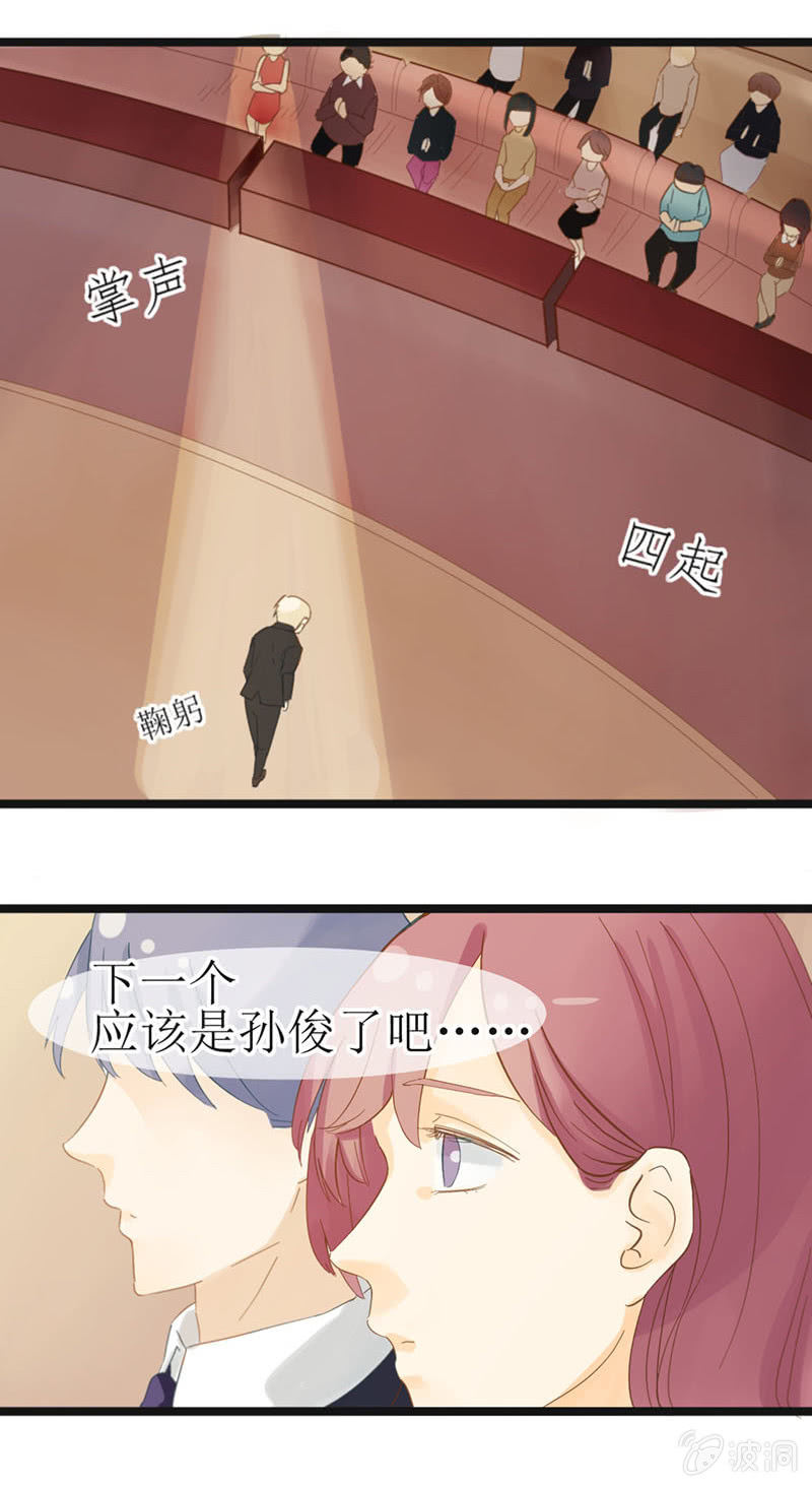 第十六话3