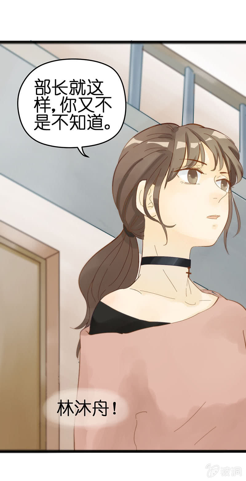 第15话33