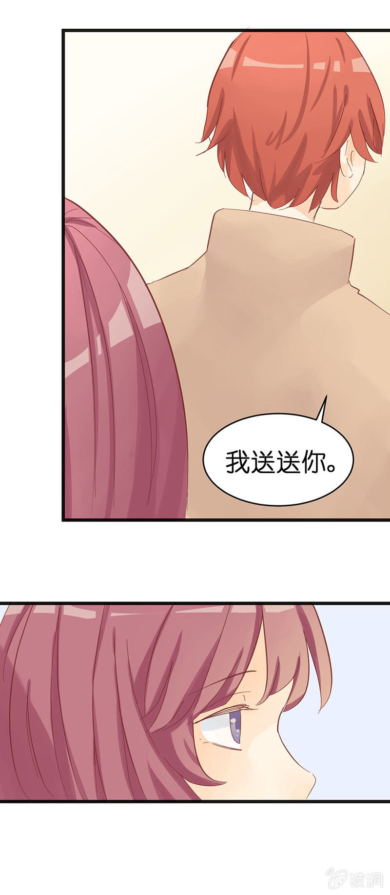 第19话37