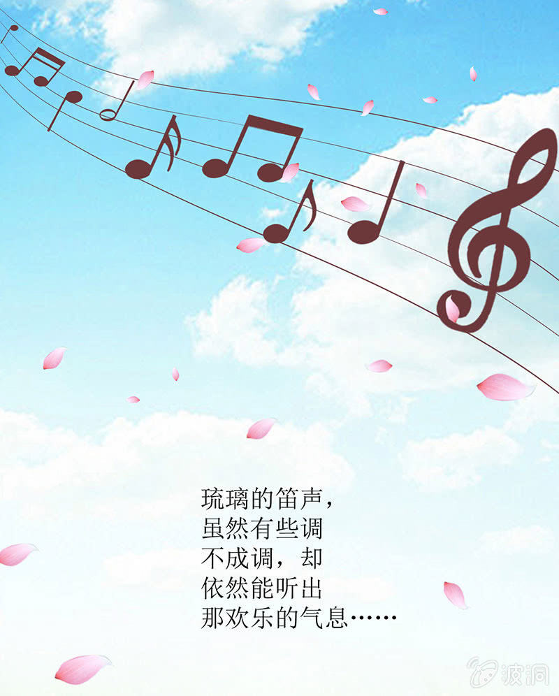 第八话11
