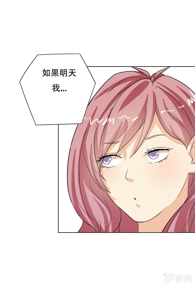 第六话10