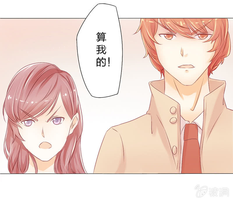 第二话9