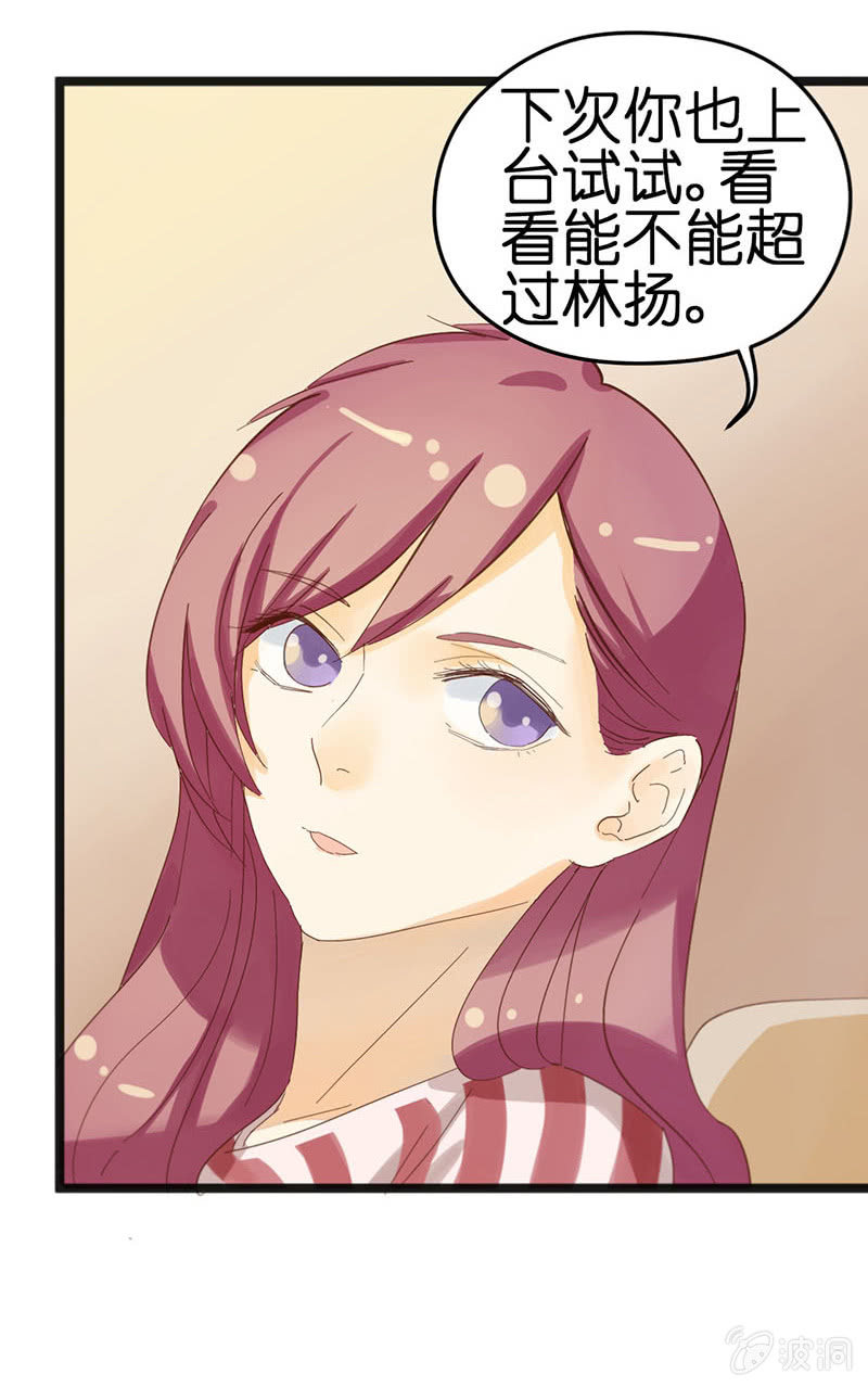 第十六话30