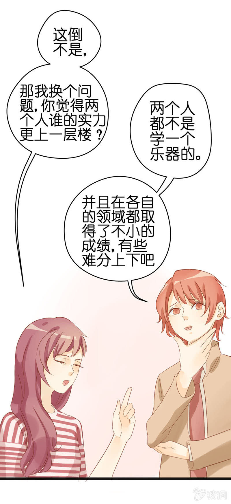 第十七话18