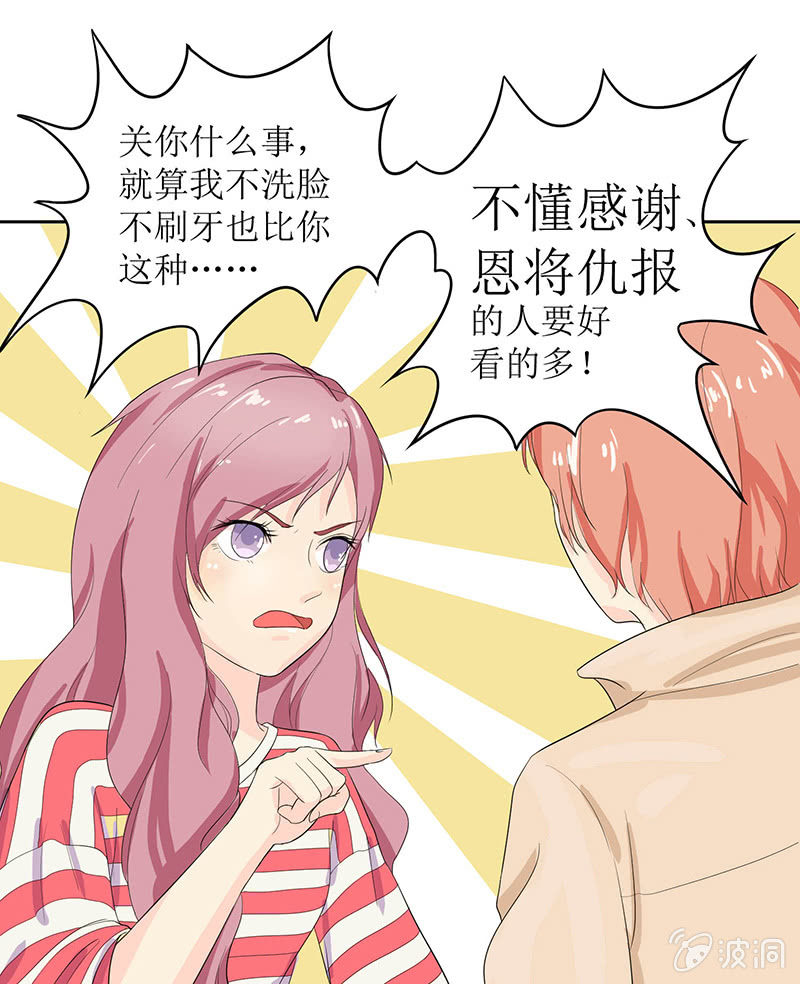 第六话34