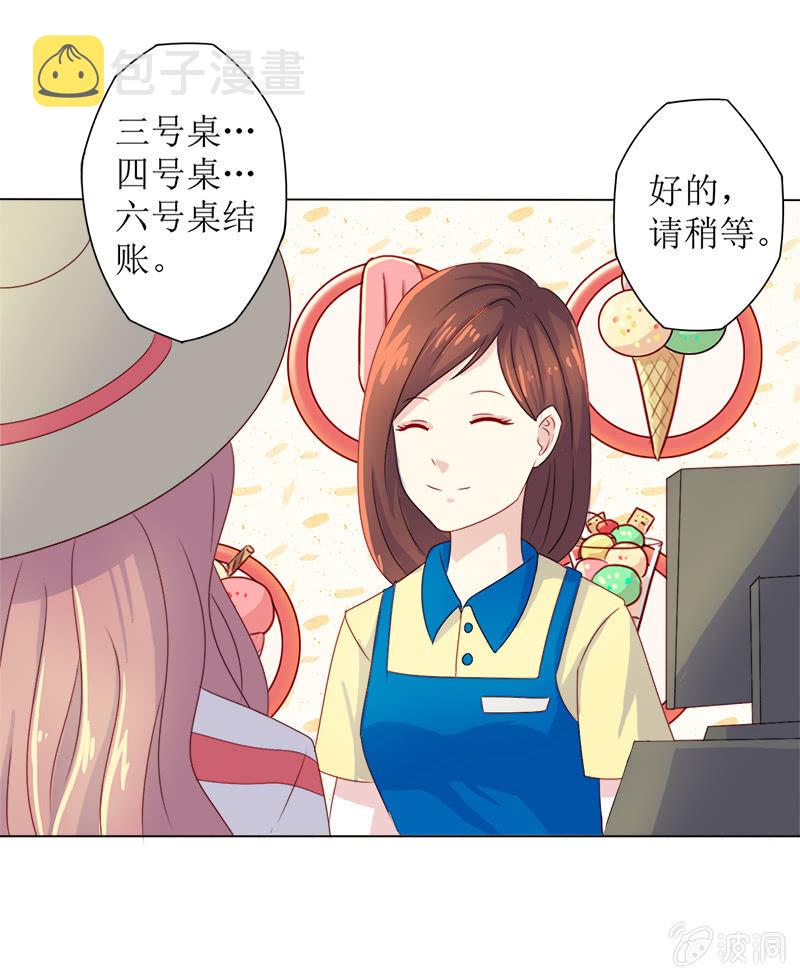第十二话3