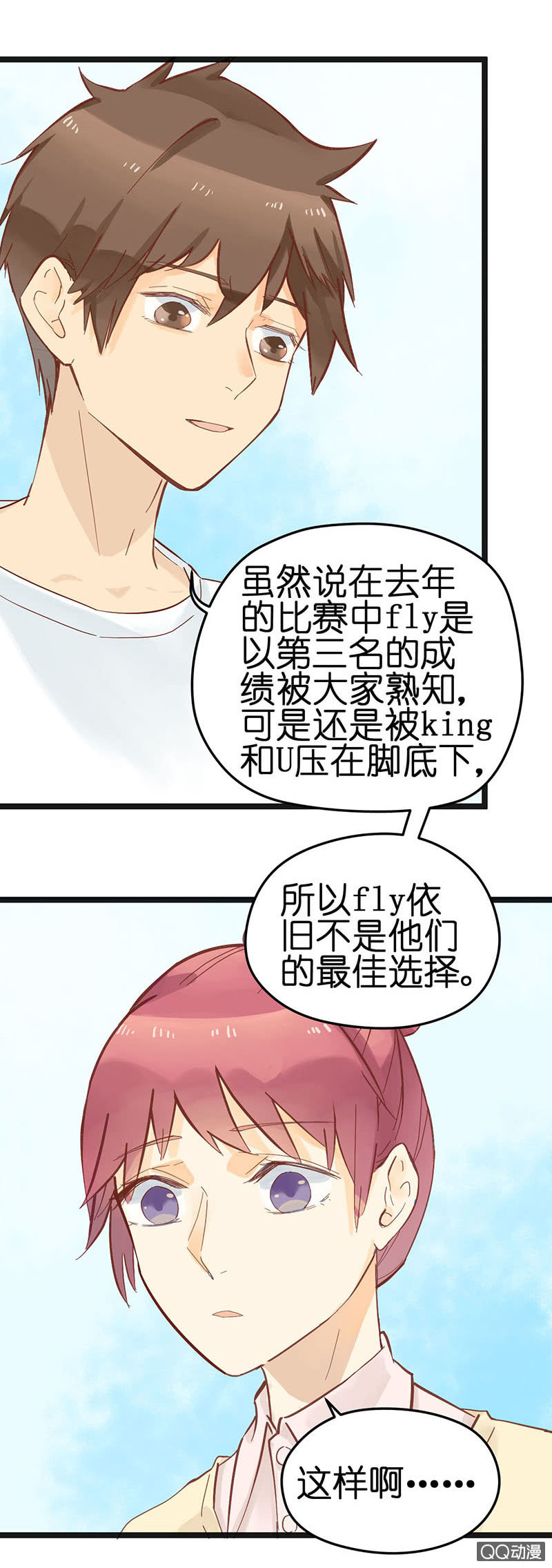 第21话30