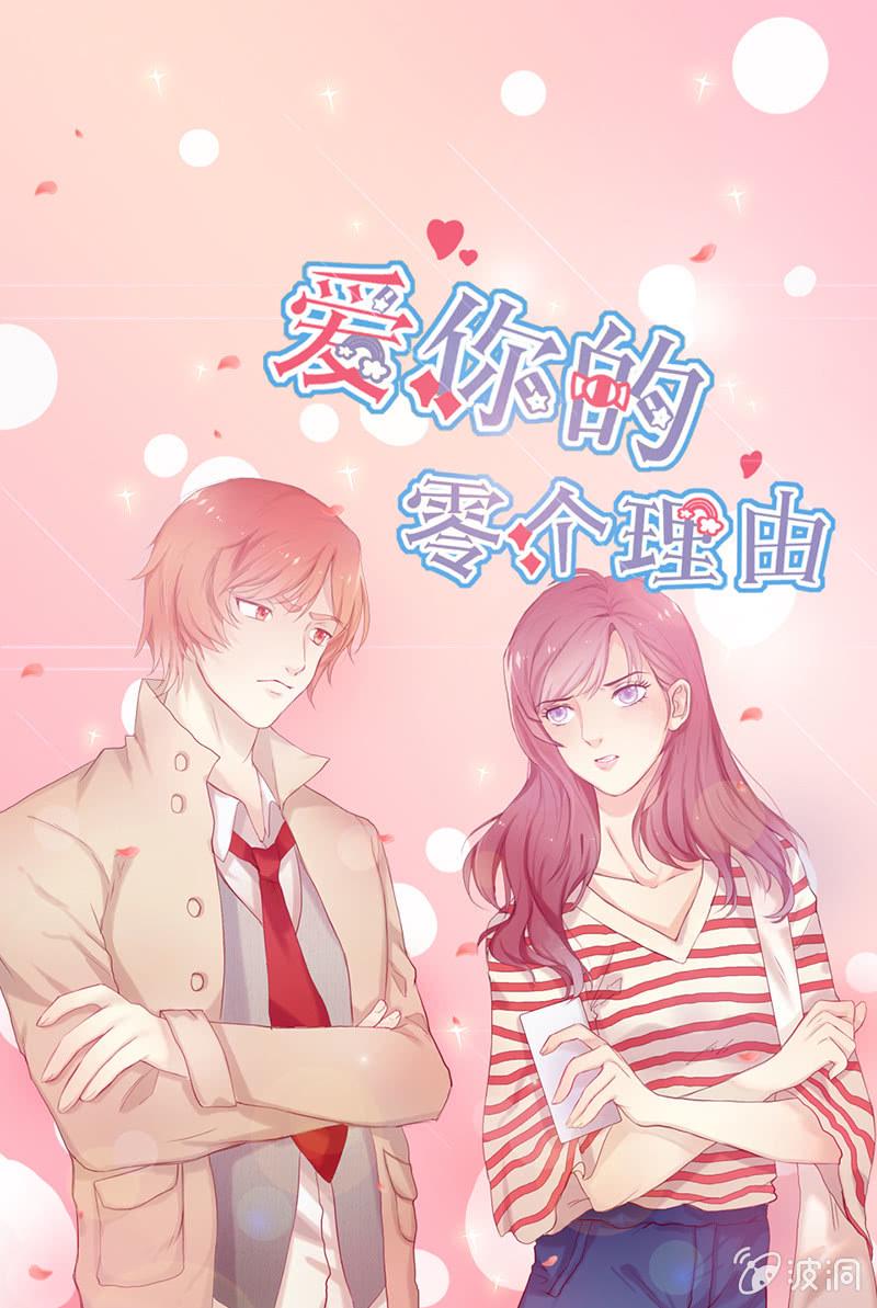 第十话0