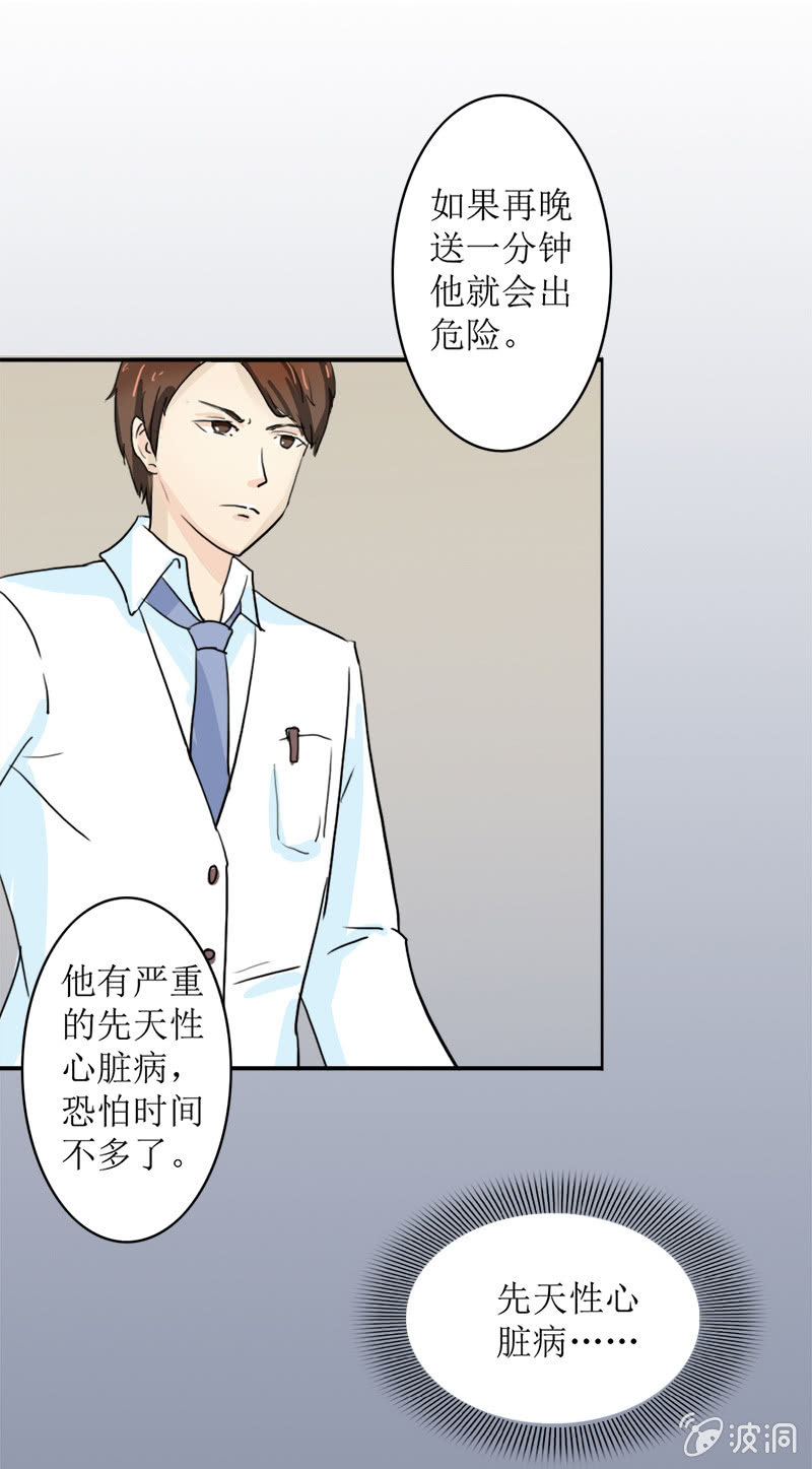 第九话21