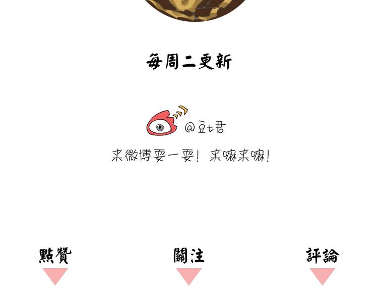 第20话 找你摆摆龙门阵72