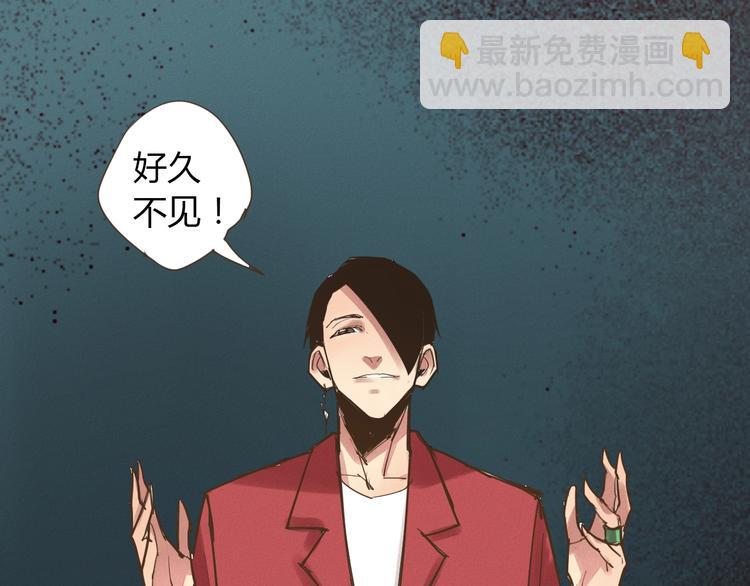 第18话  不死之身61