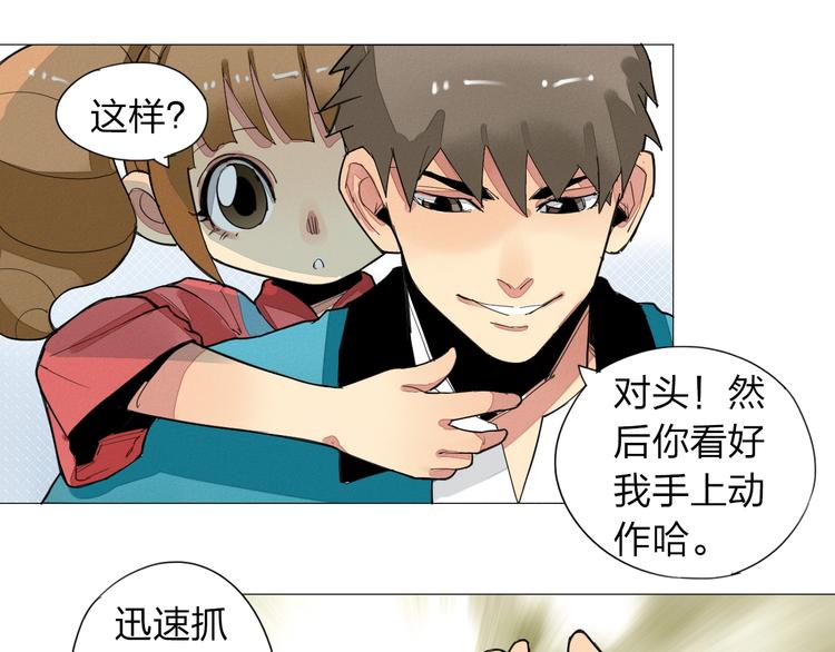 第5话 机关算尽太聪明34