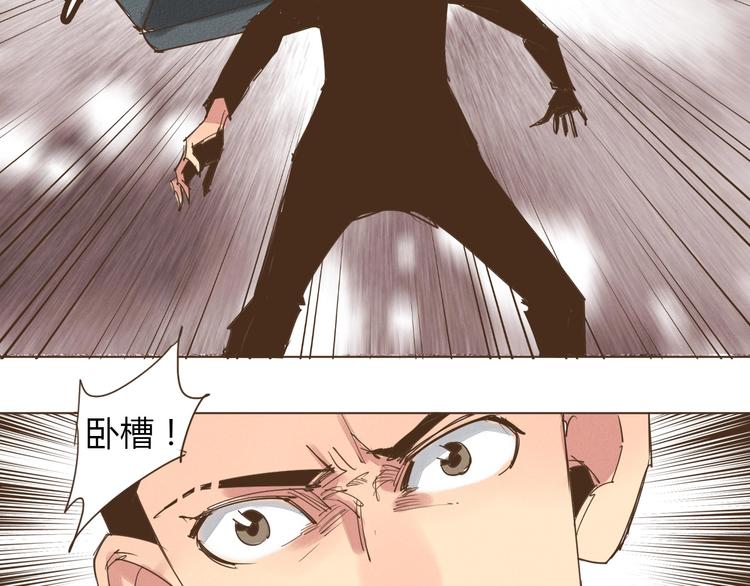 第20话 找你摆摆龙门阵52
