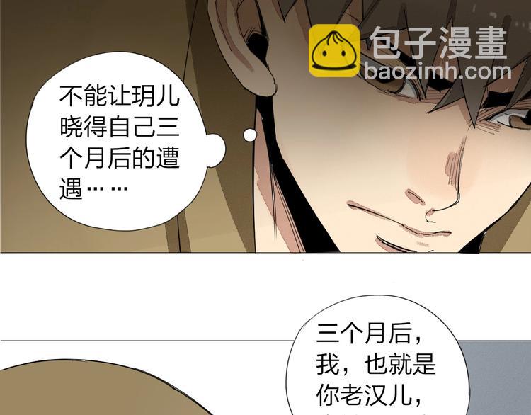 第2话 青春的肉体42